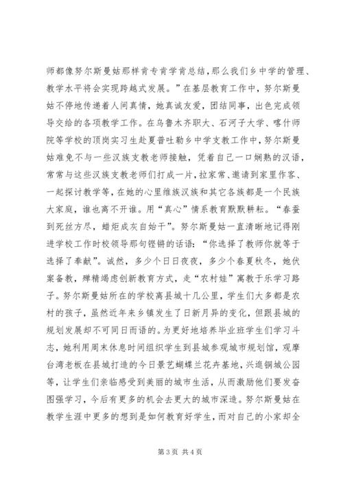 先进行市场考察 (2).docx
