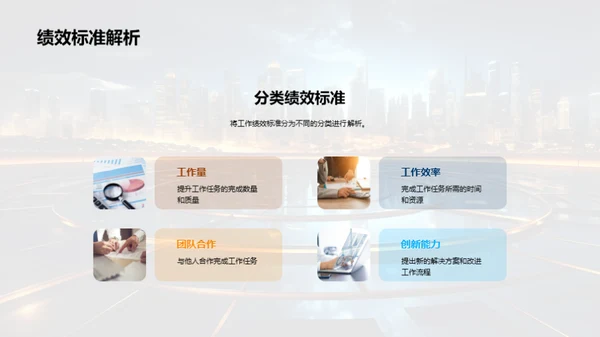 人资行政未来发展