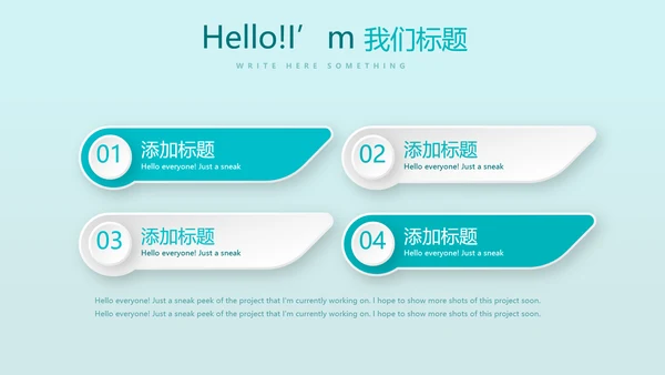 药房介绍宣传动态PPT