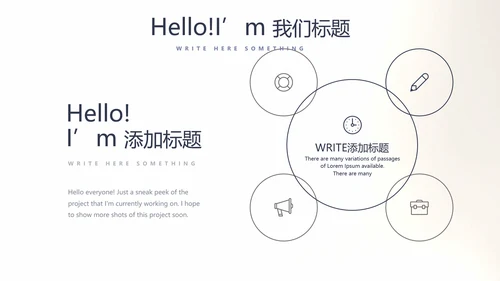 创意黑白摄影摄像比赛动态PPT模板