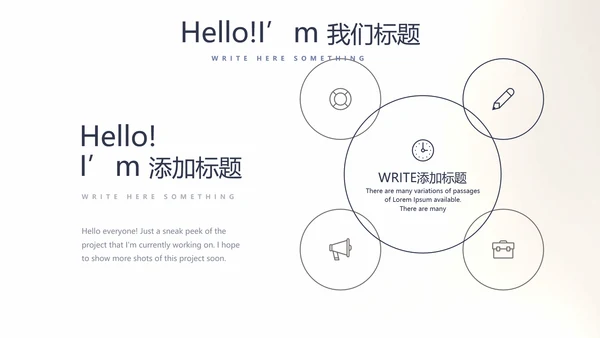 创意黑白摄影摄像比赛动态PPT模板