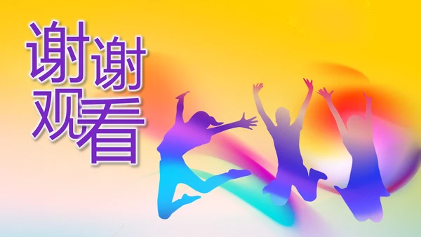 炫彩青春五四青年节共青团动态PPT