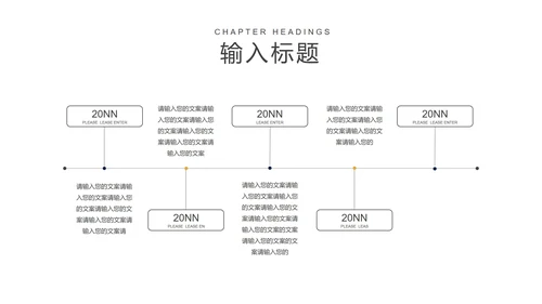 商务风渐变年度企业招聘会PPT模板