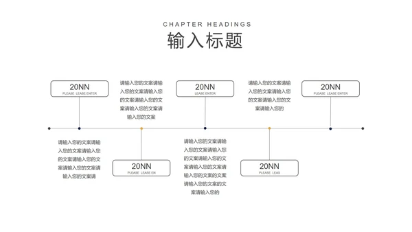 商务风渐变年度企业招聘会PPT模板
