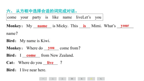 人教精通版（三起）英语五年级上册期末练习课件(共77张PPT)