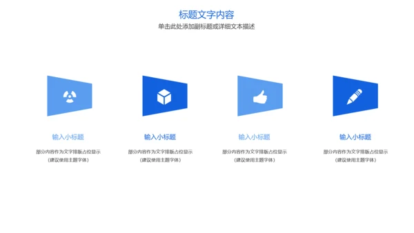 蓝色大气医疗护士报告医生工作汇报PPT模板