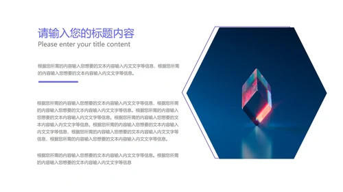 紫色流体渐变总结汇报PPT模板