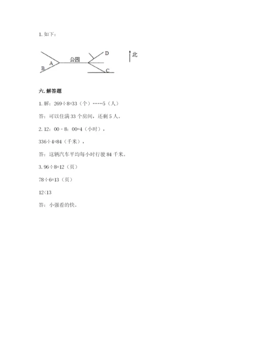 小学三年级下册数学期中测试卷（b卷）word版.docx