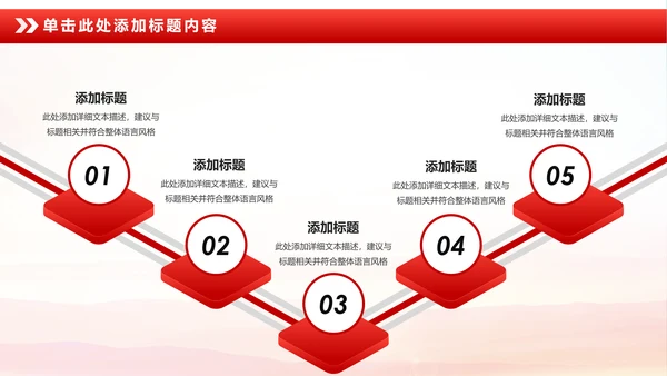 立警为公执法为民扫黑除恶公安警察PPT模板