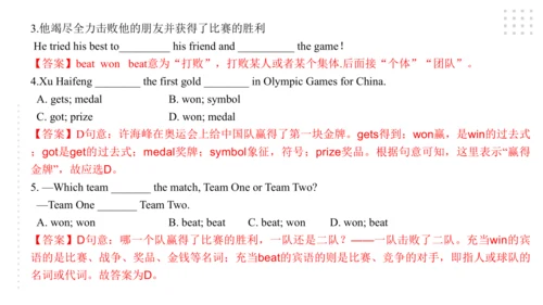 Module 8 My future life 模块小结课件（共55张PPT）