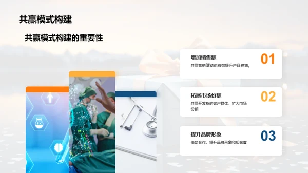 七夕健康礼物推广
