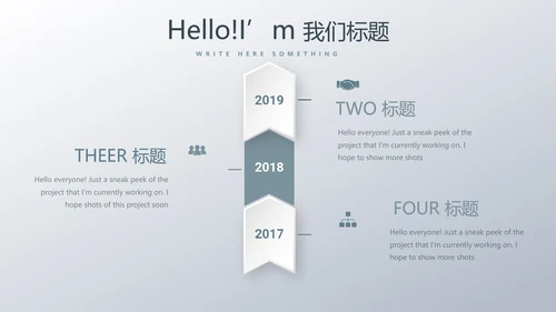 建筑装饰工程公司PPT动态模板