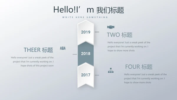 建筑装饰工程公司PPT动态模板