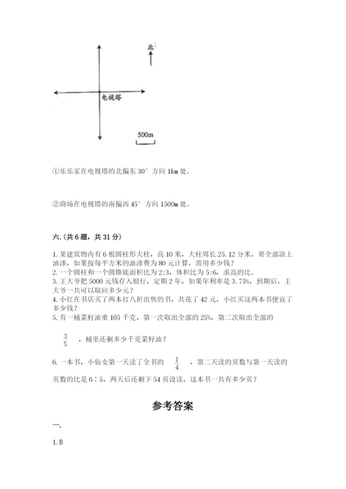 小学六年级数学期末自测题【真题汇编】.docx