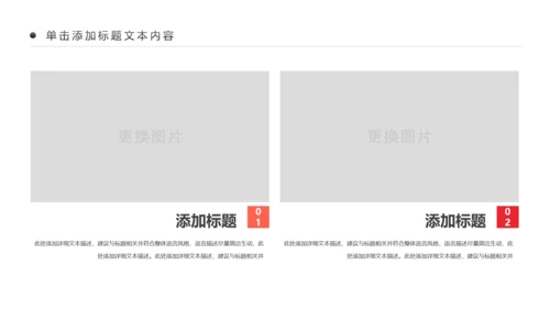 精美时尚全球旅游出国留学动态PPT模板