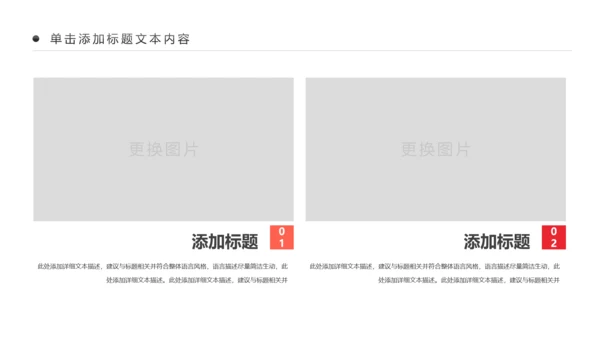 精美时尚全球旅游出国留学动态PPT模板