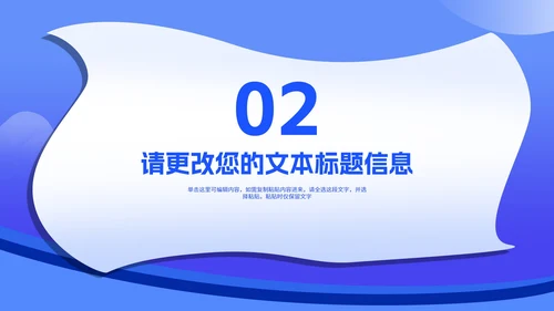 卡通插画风网课学习在线授课汇报PPT模板