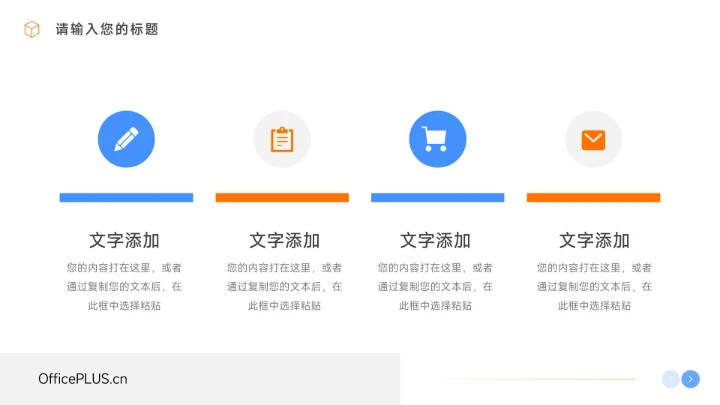 蓝橙插画互联网风年终总结汇报PPT模板