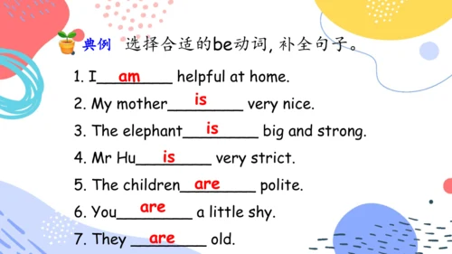 Unit 1  What's he like 单元复习(三)-语法+典型例题（共79张PPT）