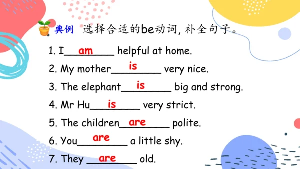 Unit 1  What's he like 单元复习(三)-语法+典型例题（共79张PPT）