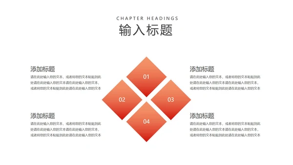 红色618购物节盛典汇报PPT模板
