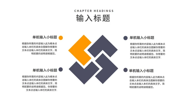 商务风灰色企业年度工作汇报PPT模板