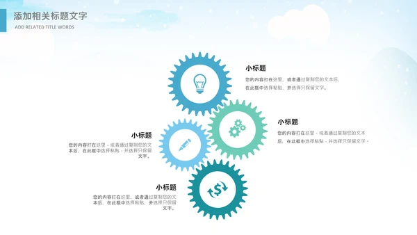 冬日恋歌冬天来了你好冬天立冬大雪小雪PPT