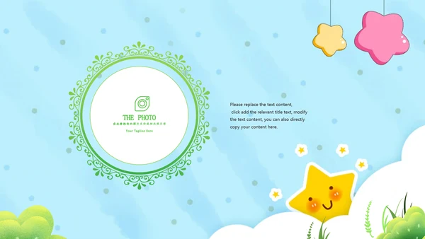 最美教师向老师致敬动态感恩老师教师节PPT