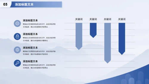大气商务风年中工作复盘通用PPT蓝色模板