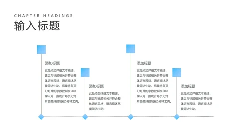 小清新卡通风纸飞机课堂教学PPT模板