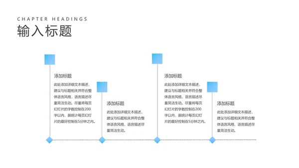 小清新卡通风纸飞机课堂教学PPT模板
