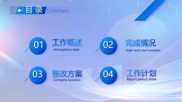 蓝色签约仪式启动大会战略合作策划PPT模板