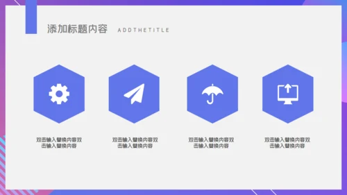 渐变简约杂志风商务计划总结通用PPT模板