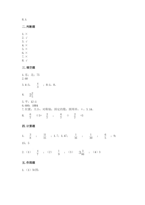 人教版数学六年级上册期末测试卷附完整答案（夺冠）.docx