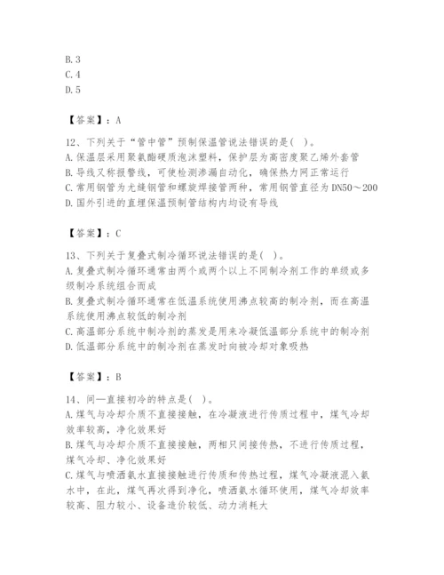 2024年公用设备工程师之专业知识（动力专业）题库（夺分金卷）.docx