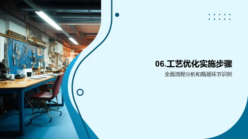 紧固件制造：工艺优化全解析