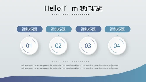 金融保险行业保险公司总结汇报动态PPT