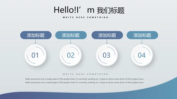 金融保险行业保险公司总结汇报动态PPT