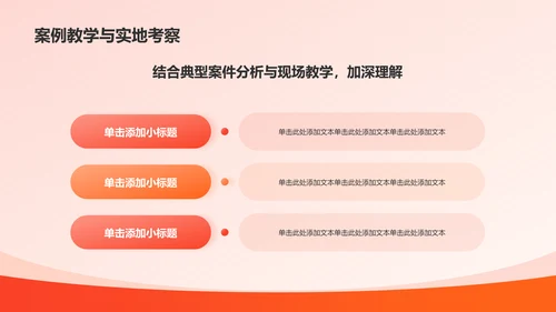 红色党政风中国梦党政宣传PPT模板