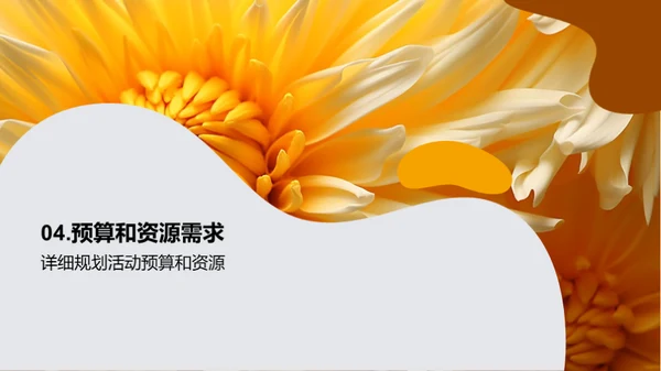 重阳节 老年市场新突破