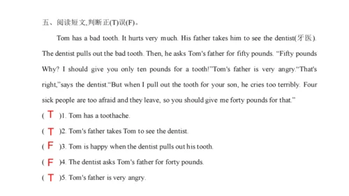 Unit 8 How are you 复习课件(共45张PPT) -2023-2024学年四年级英语
