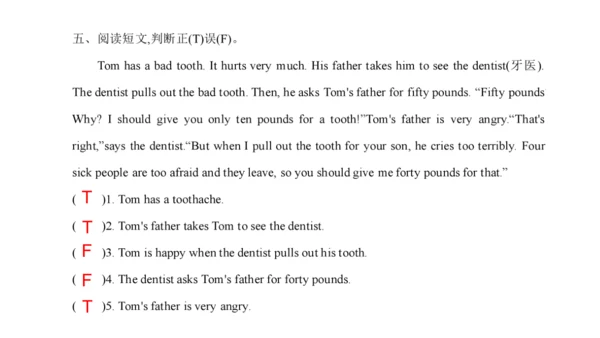 Unit 8 How are you 复习课件(共45张PPT) -2023-2024学年四年级英语