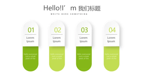 绿色飘逸医药代表销售计划动态PPT