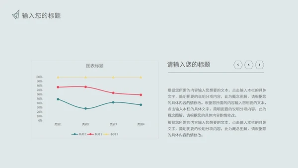 绿色小清新毕业论文答辩PPT模板