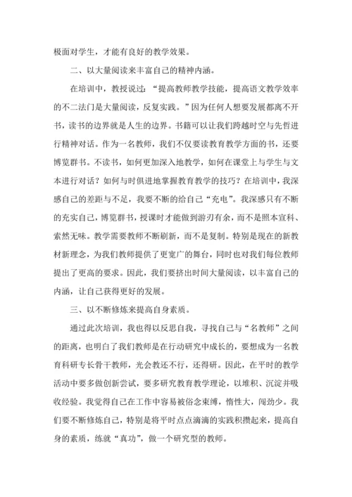 有关继续教育教育心得体会三篇.docx