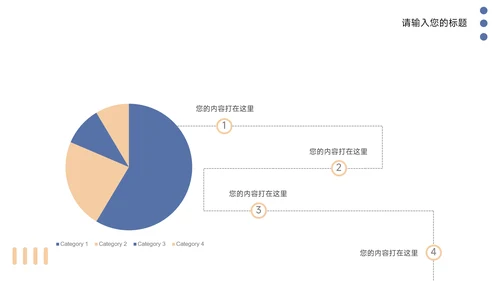 黄蓝极简创意市场营销汇报PPT模板
