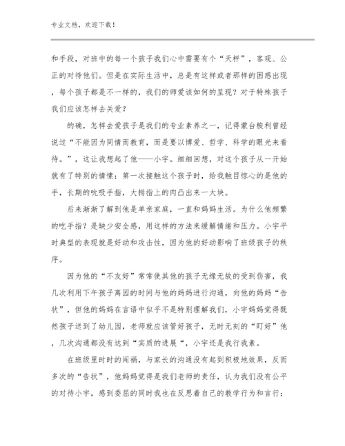 最新英语教师培训心得体会范文27篇文档合集.docx