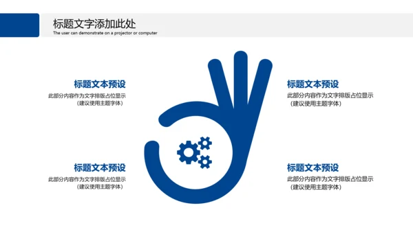 医疗基因DNA科学研究报告动态PPT模板
