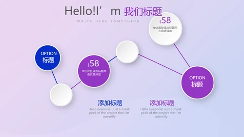 超级演说家演讲青春励志讲座通用动态PPT