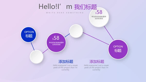 超级演说家演讲青春励志讲座通用动态PPT